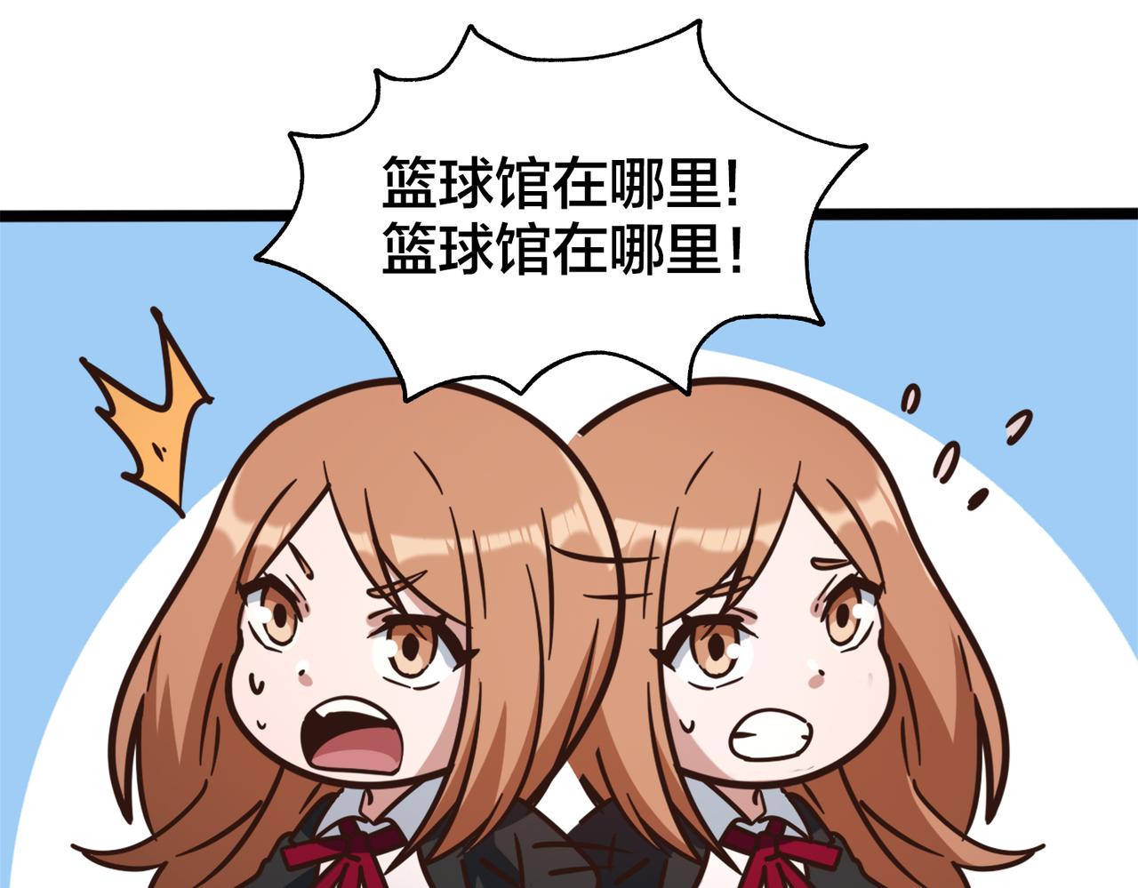 第95话 碾压宏瑞(1/2)-第100话