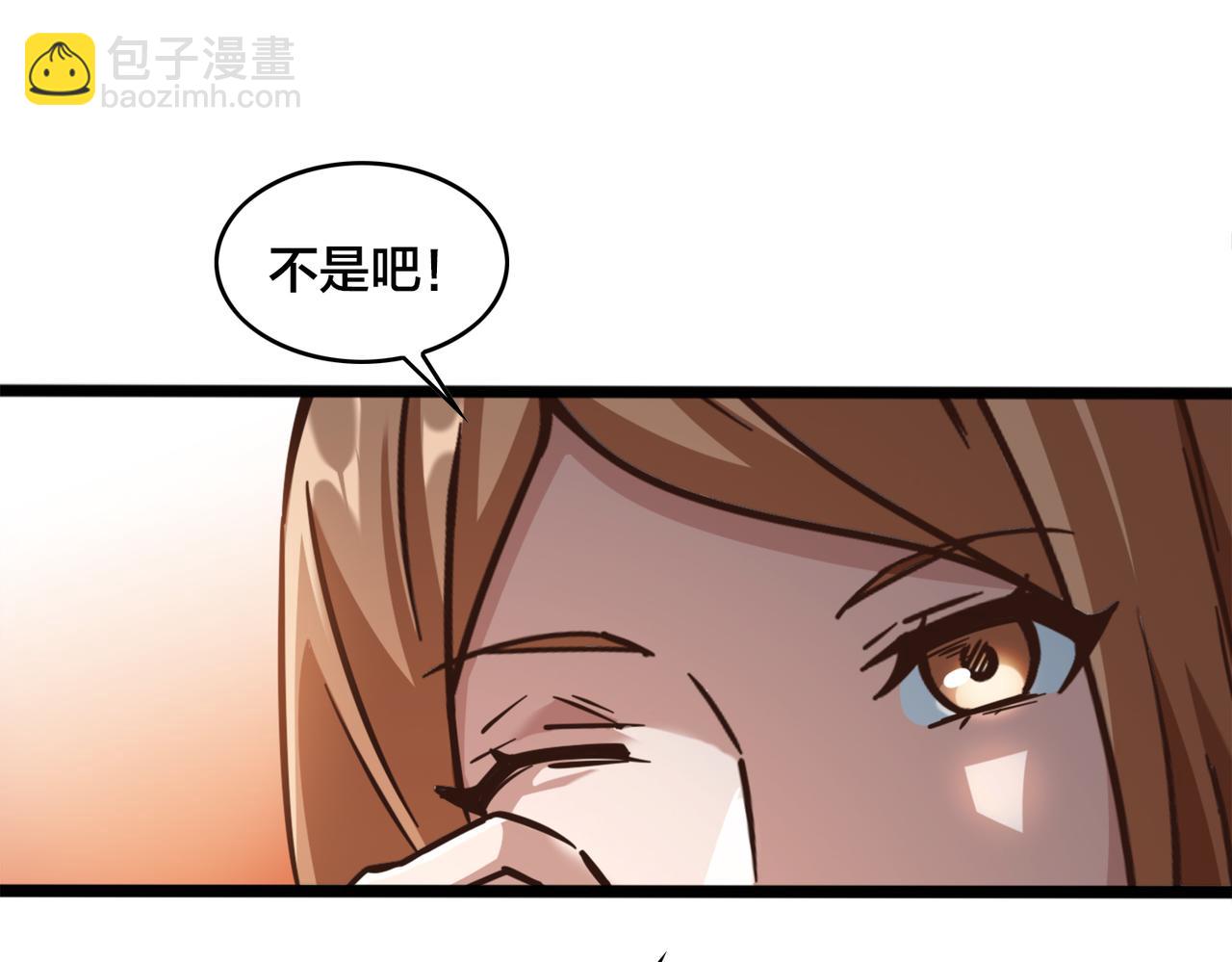第95话 碾压宏瑞(1/2)-第100话