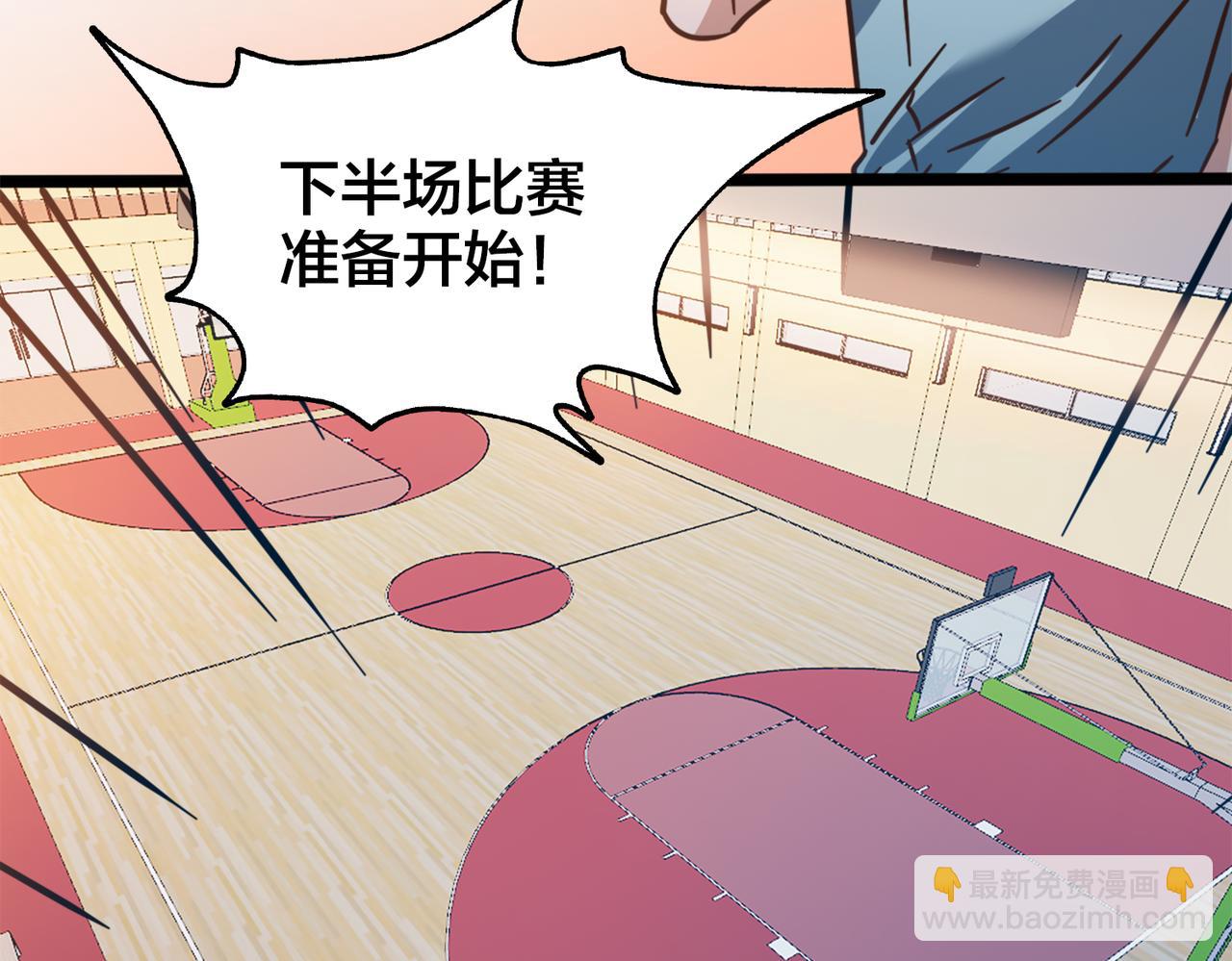 第95话 碾压宏瑞(1/2)-第100话