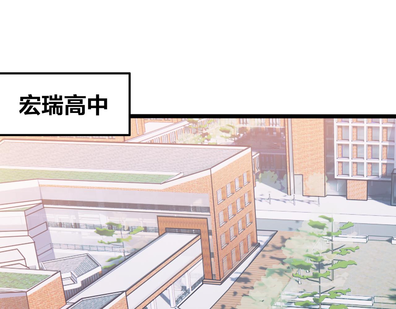 第95话 碾压宏瑞(1/2)-第100话