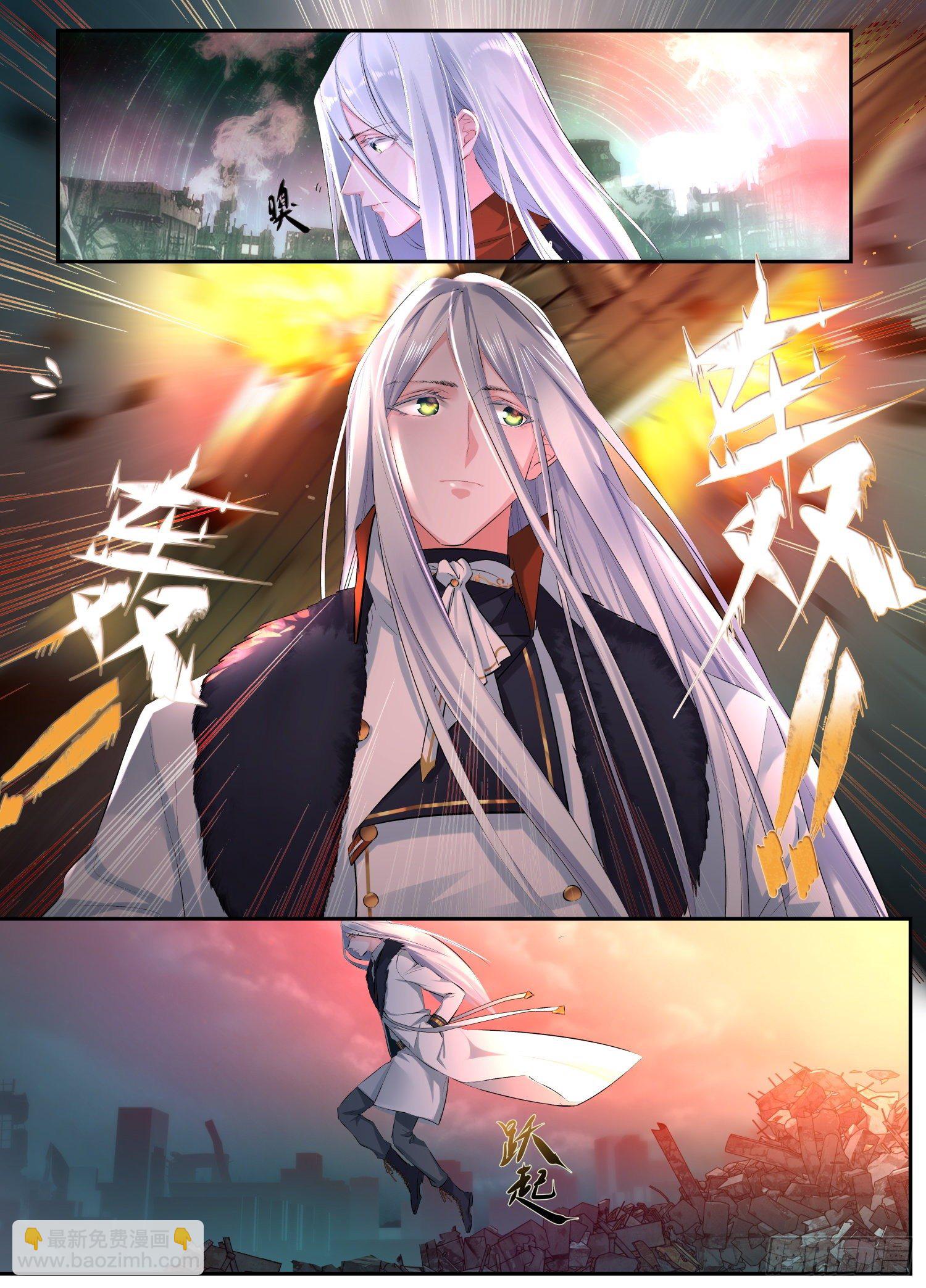 1  绯色之月-第2话