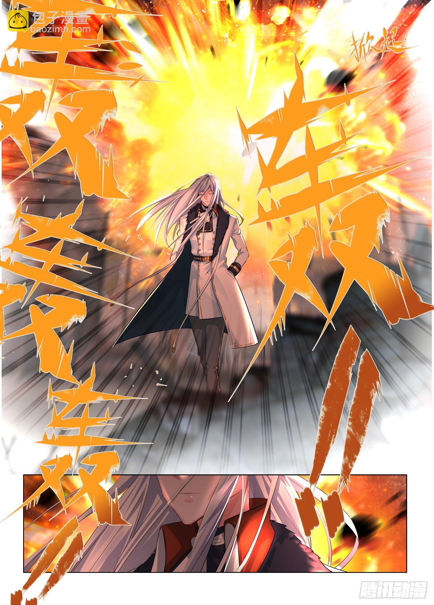 1  绯色之月-第2话