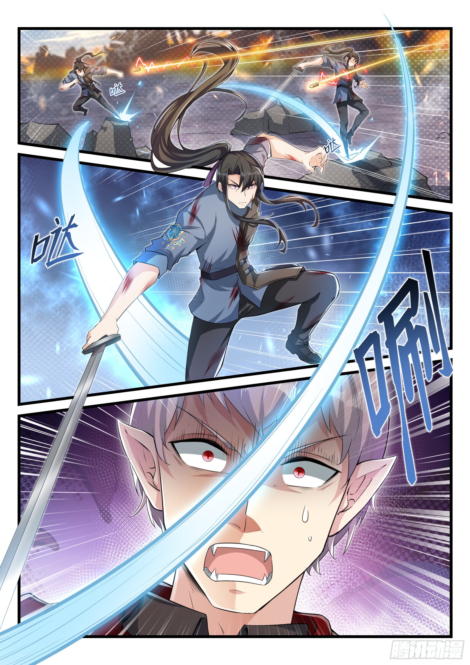 103 对立面-第104话
