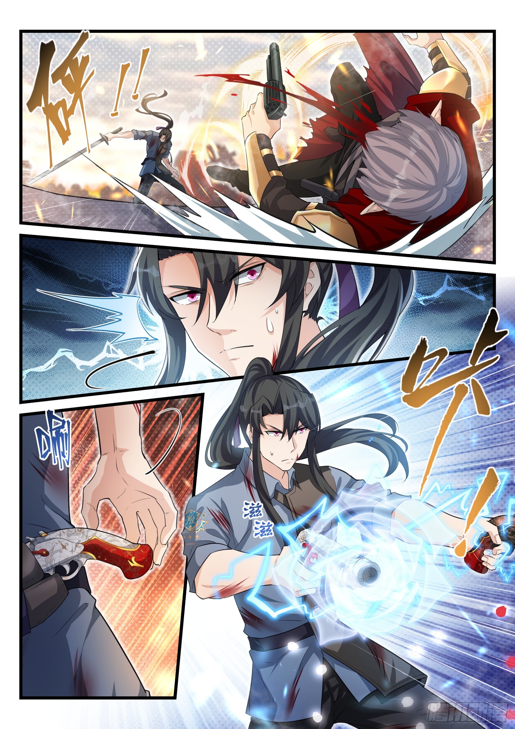 103 对立面-第104话