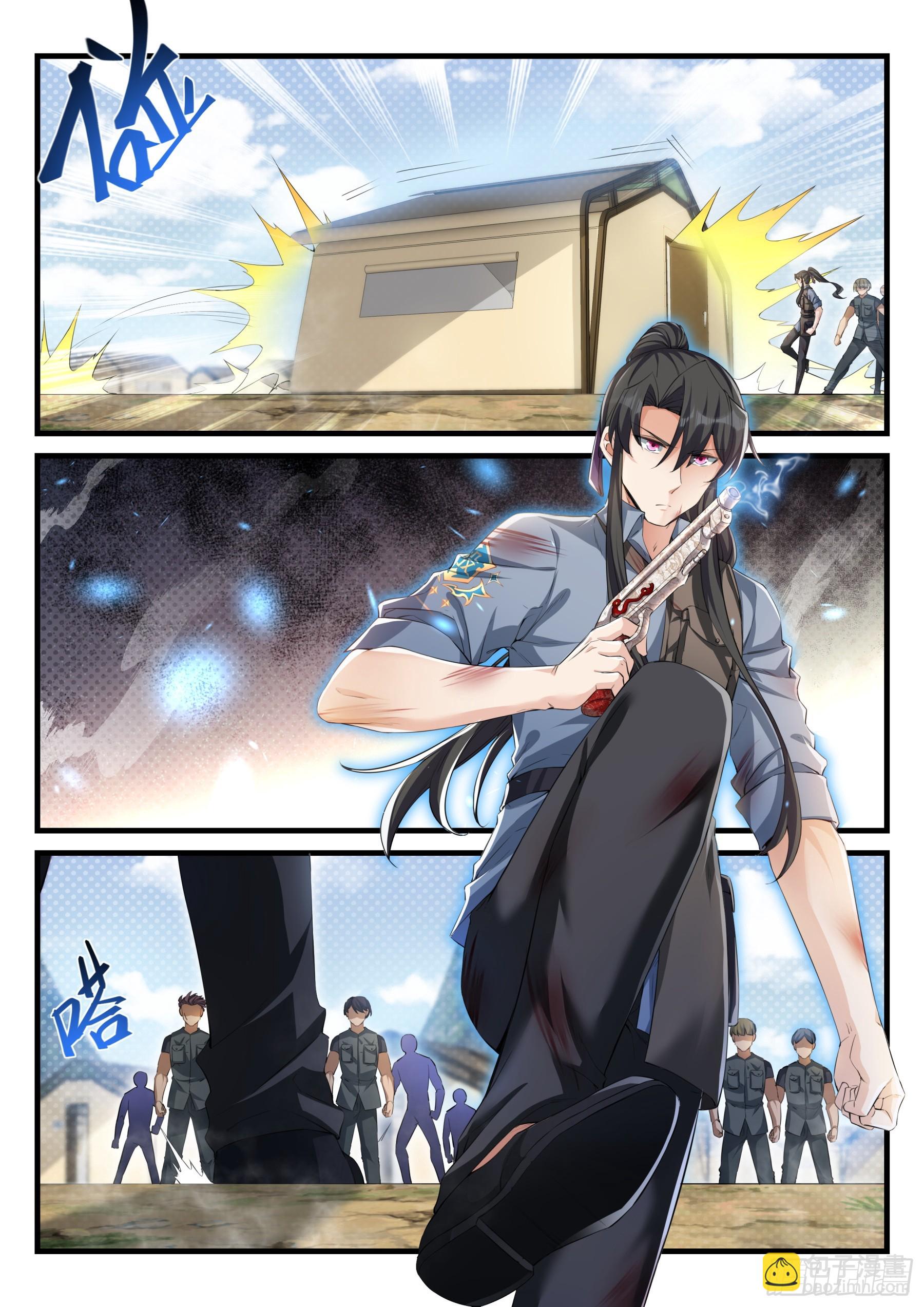 105 销毁证据-第106话