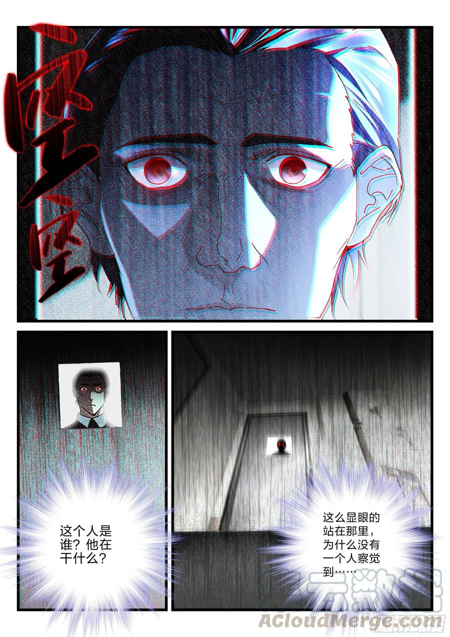 25 靶场上的赌局-第26话