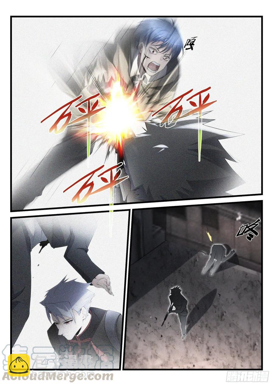 35 没有救赎-第36话
