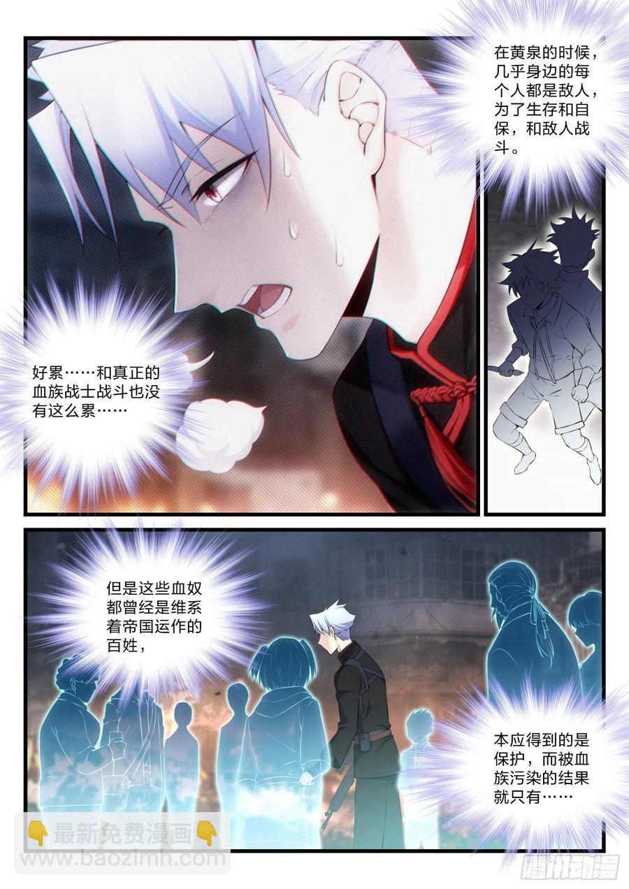 35 没有救赎-第36话