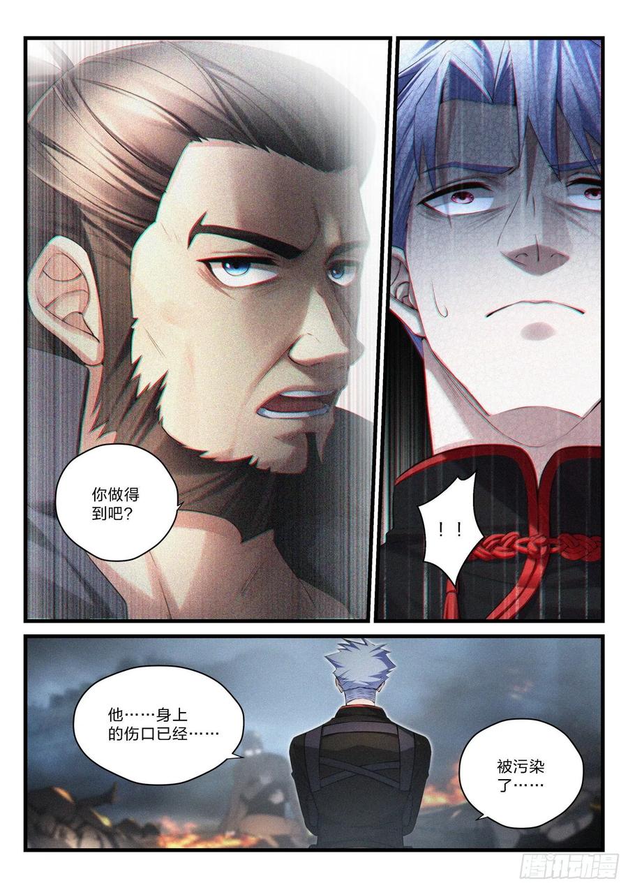 35 没有救赎-第36话