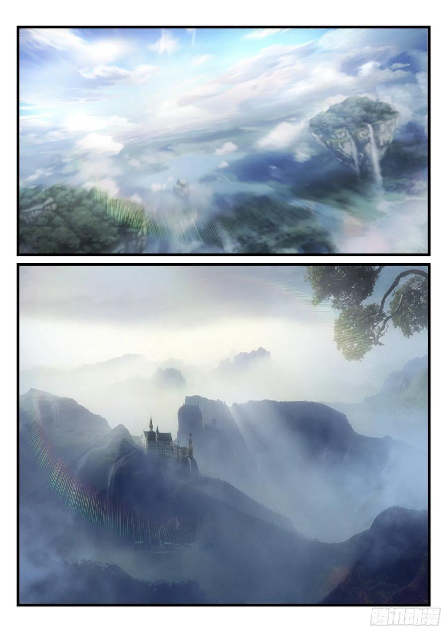 43 一级任务-第44话