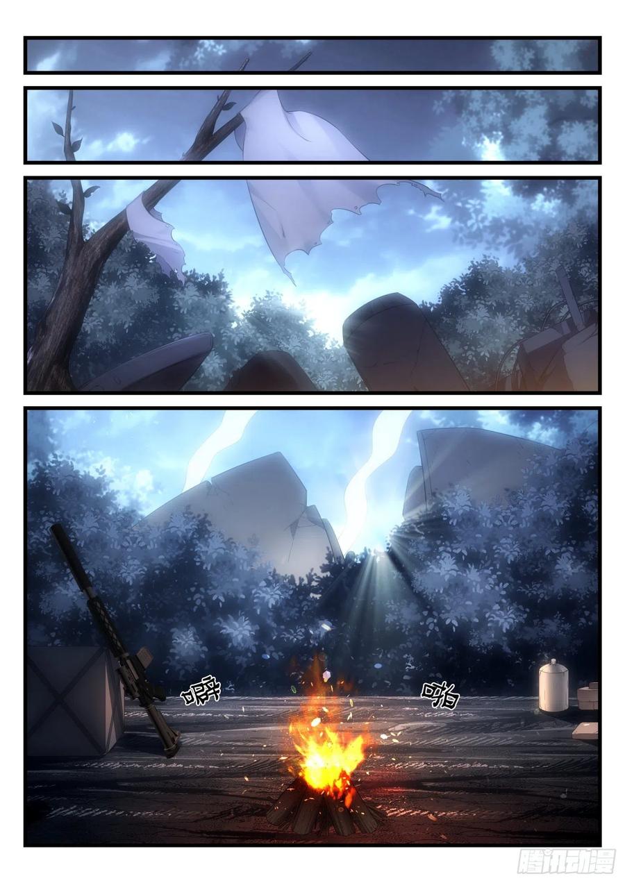 47 无可救药的理智-第48话