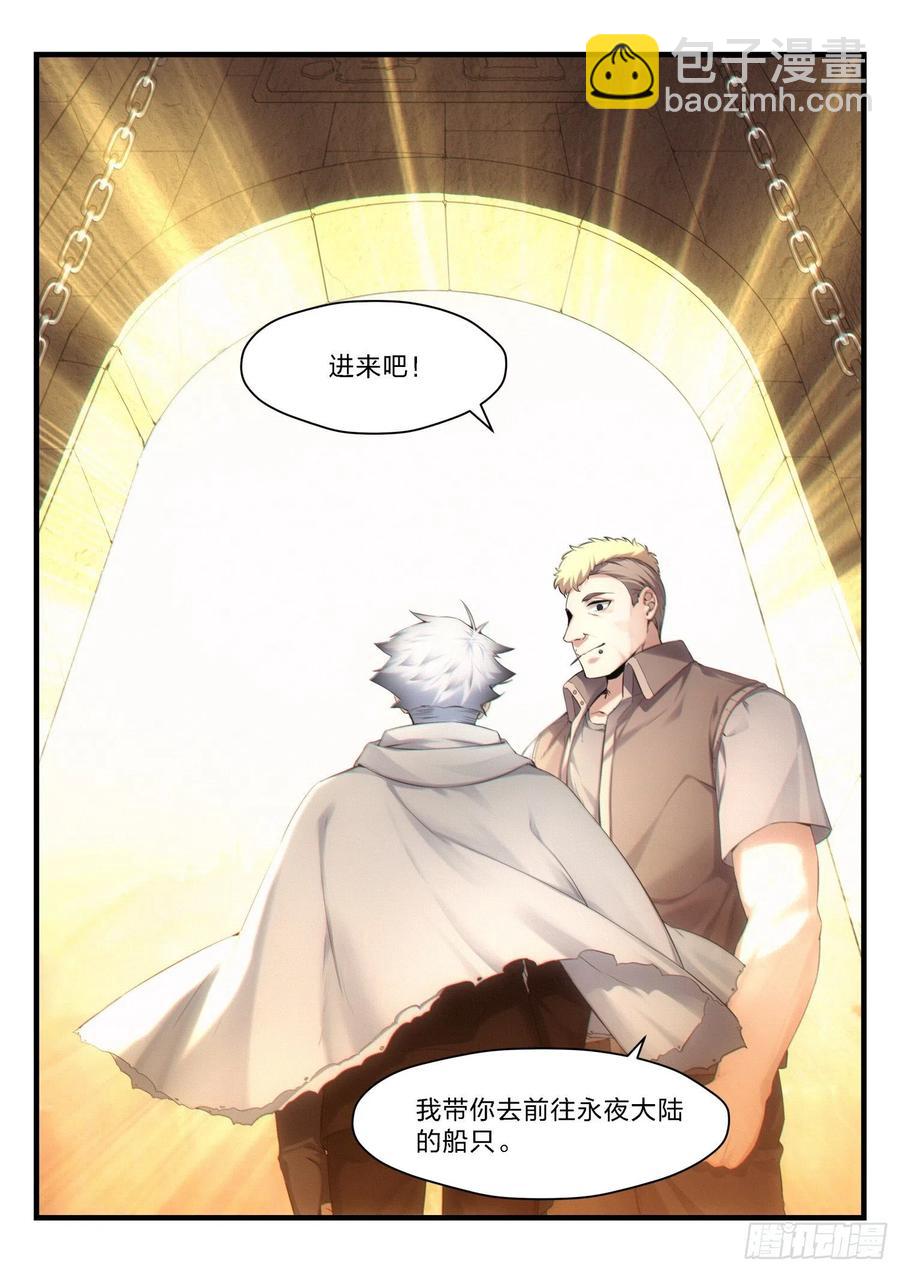 49 无妄之往-第50话