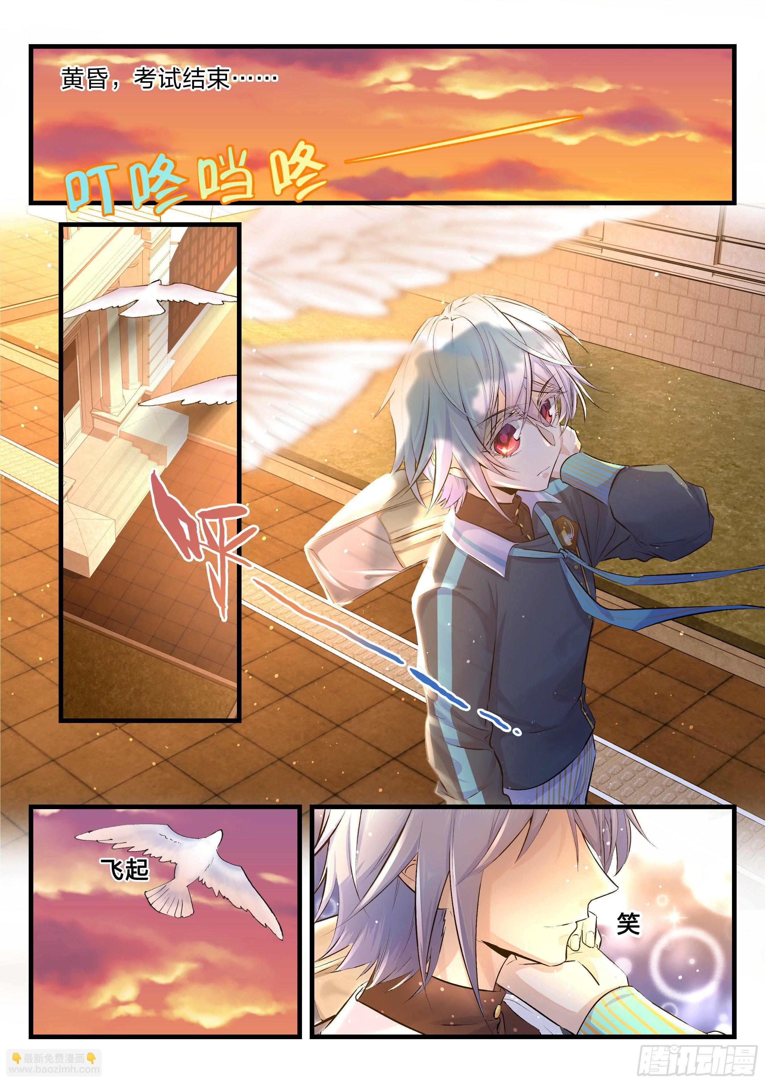 5  残酷的真相-第6话