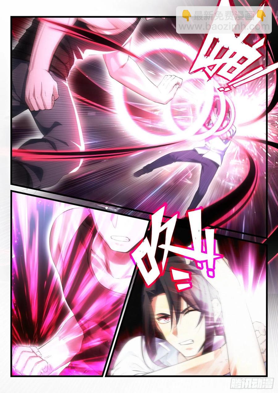 55 虚拟格斗-第56话