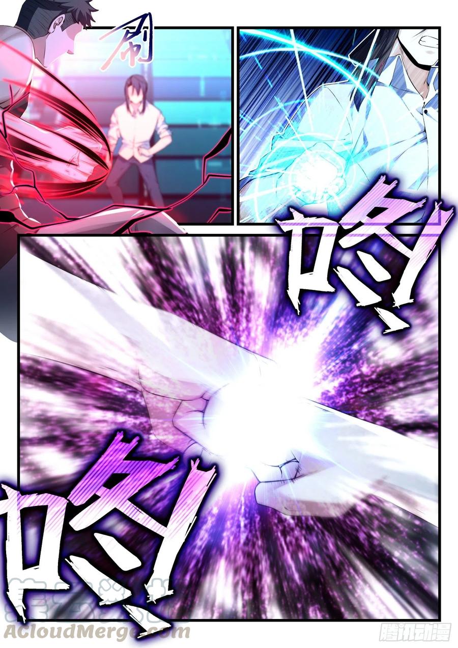 55 虚拟格斗-第56话