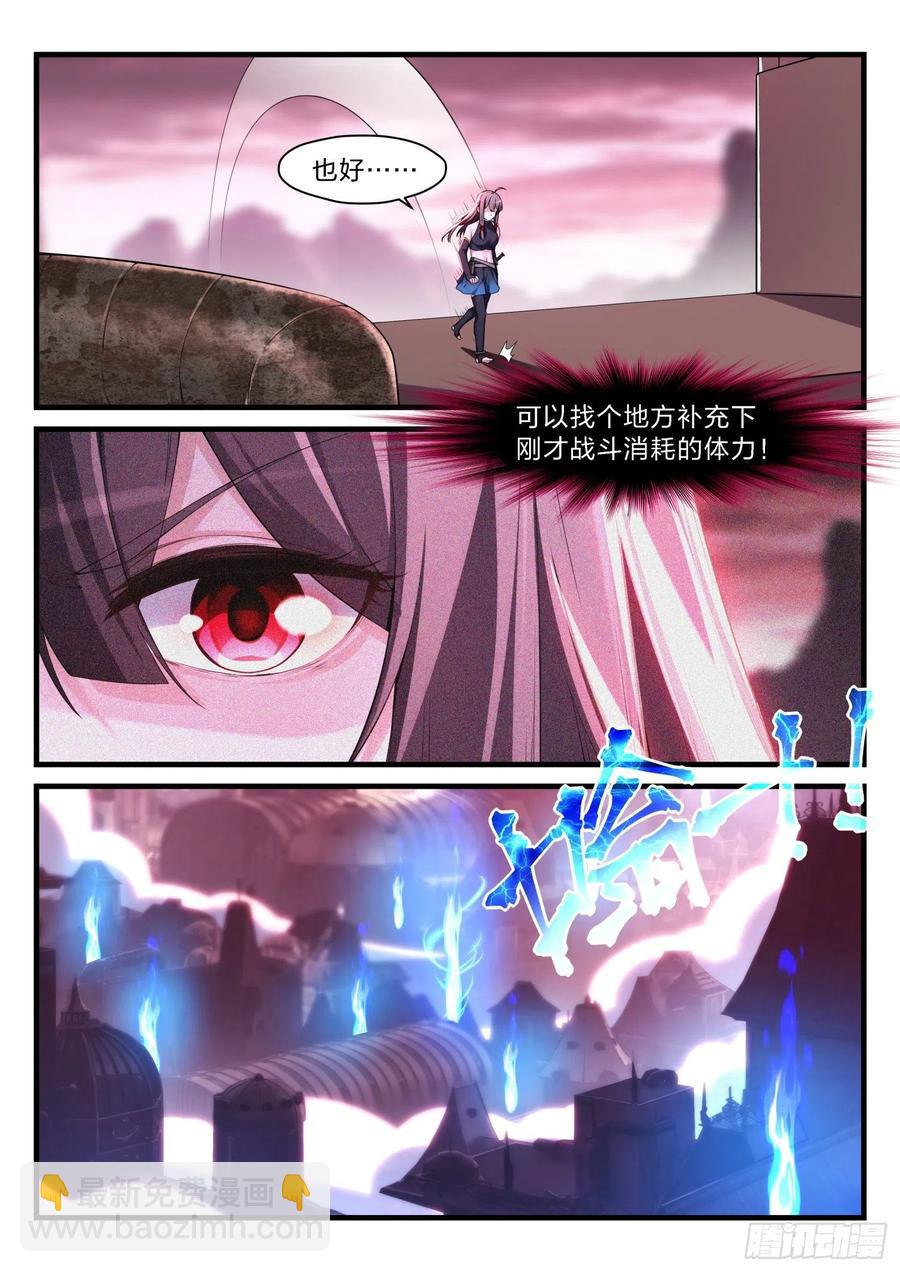 57 不速之客-第58话