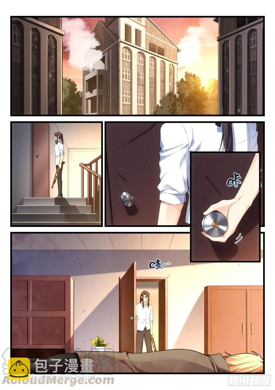 61  挚友-第62话