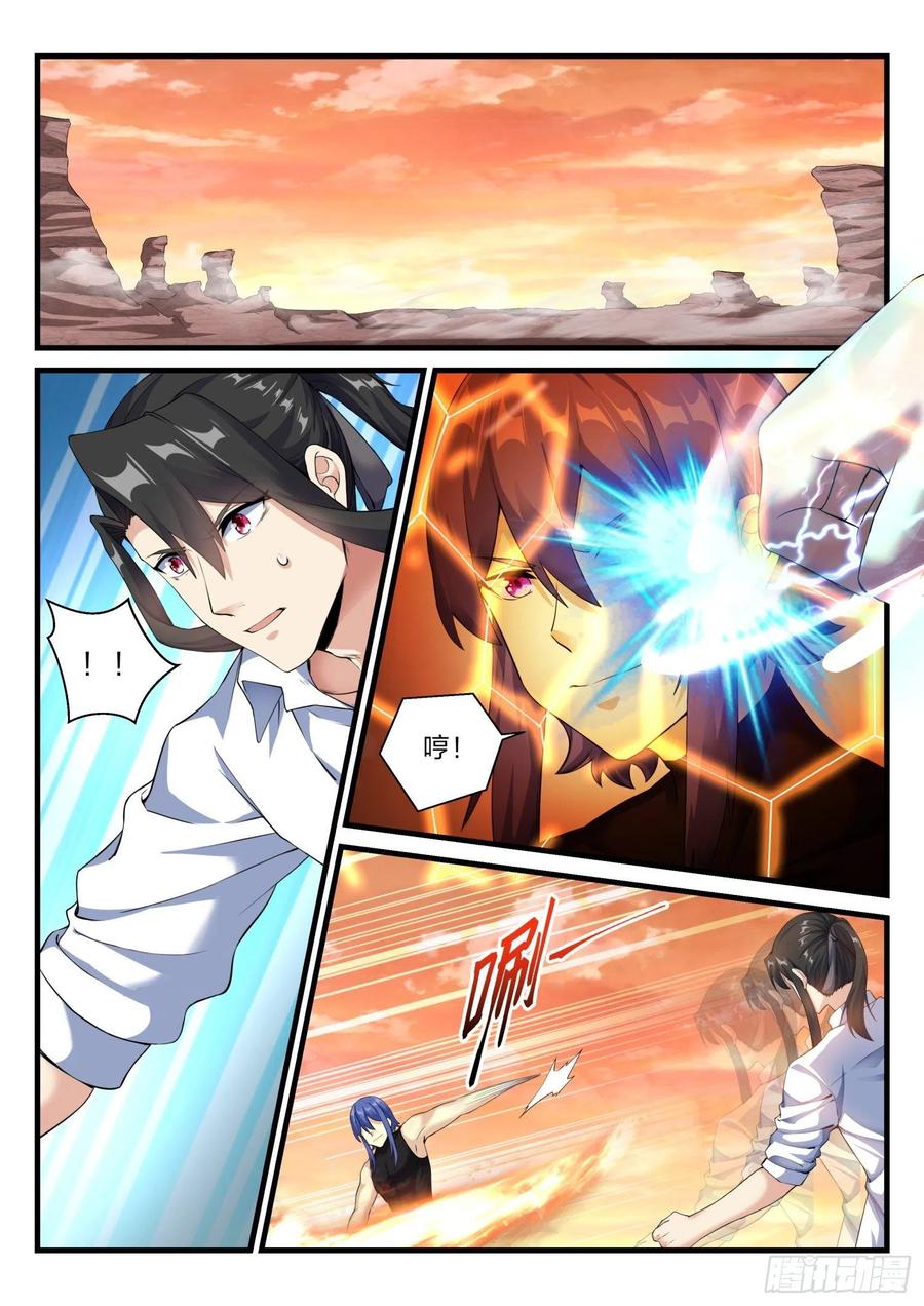 63 事发-第64话