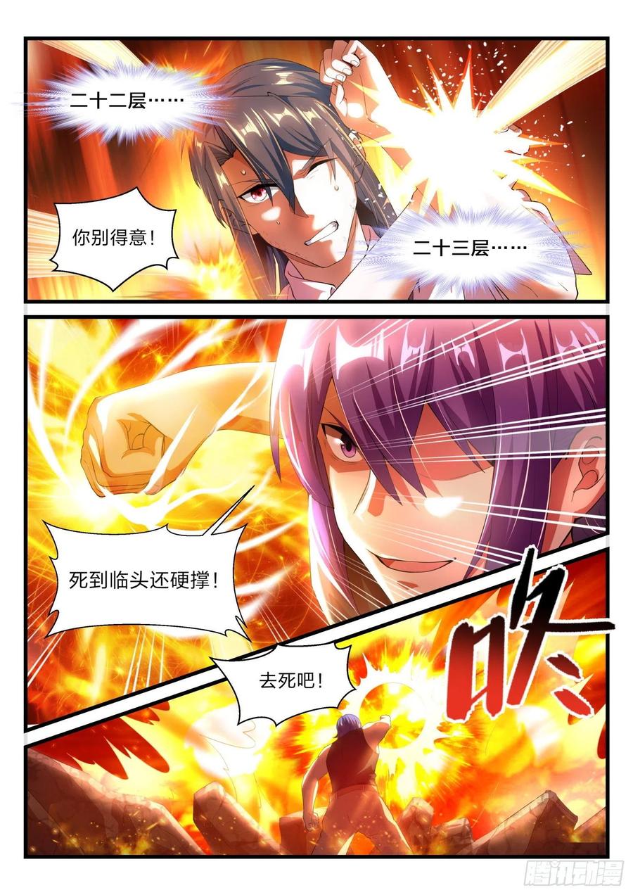 63 事发-第64话