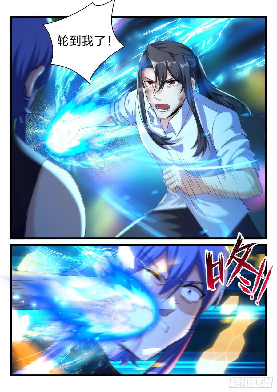 63 事发-第64话