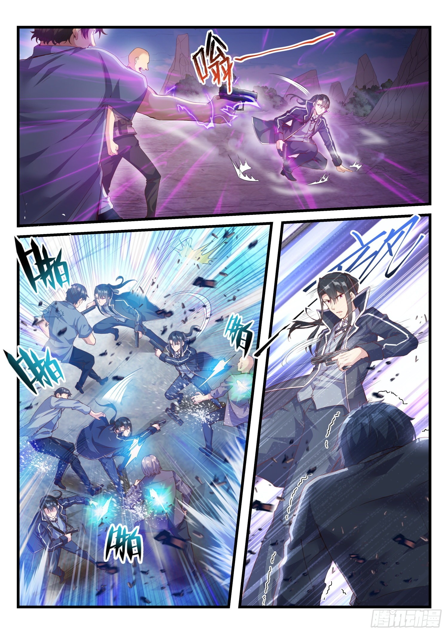 69 天罗地网-第70话