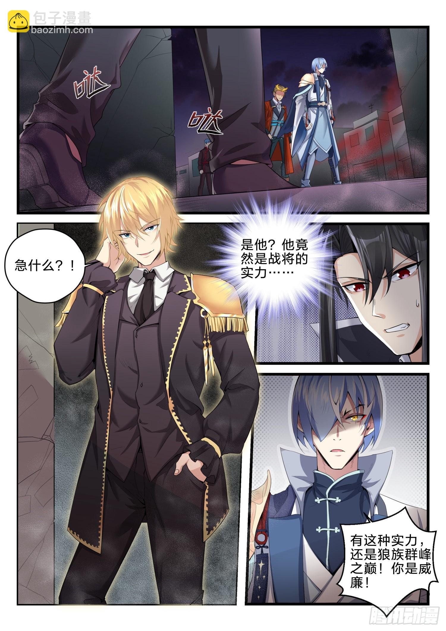 73 重逢故人-第74话