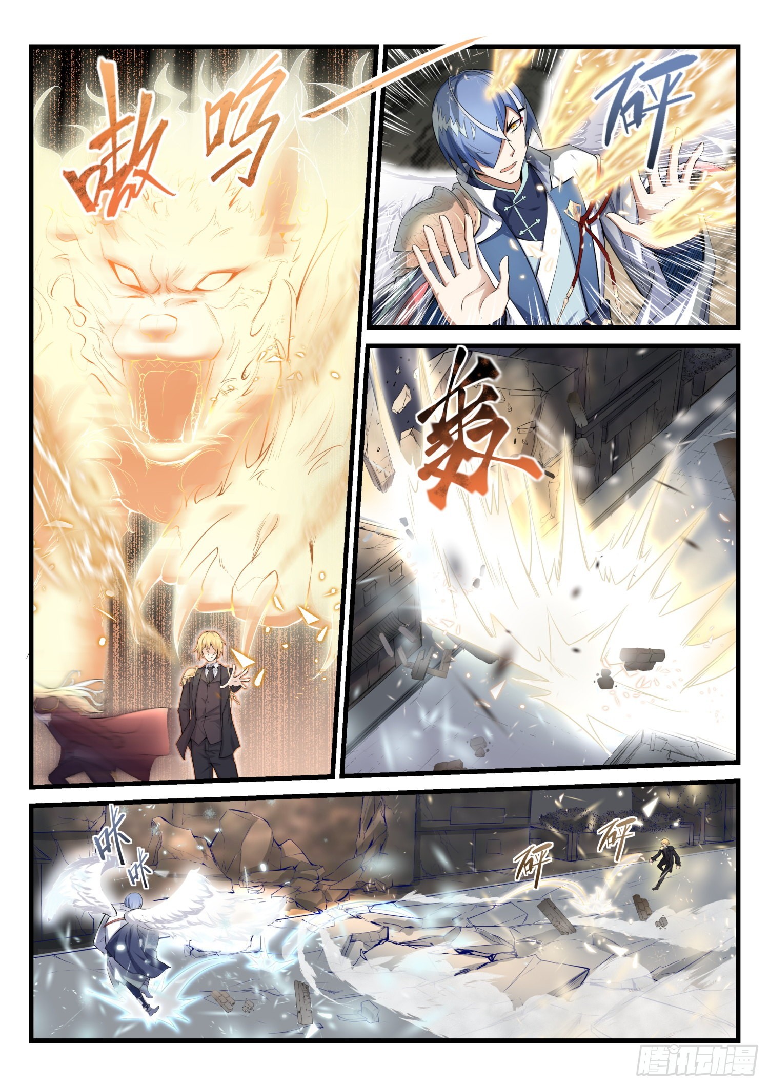 73 重逢故人-第74话