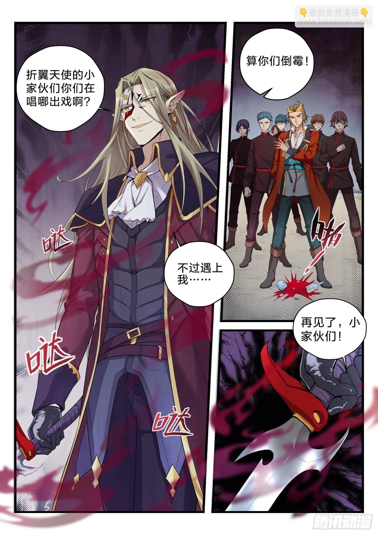 73 重逢故人-第74话