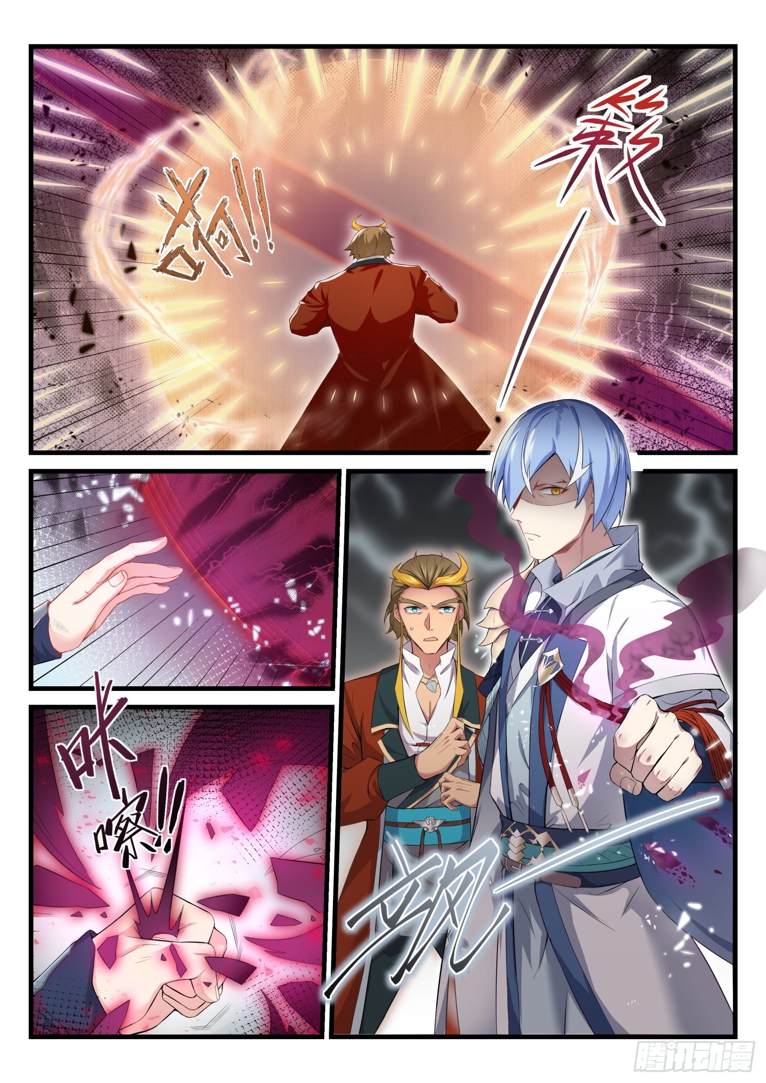 73 重逢故人-第74话