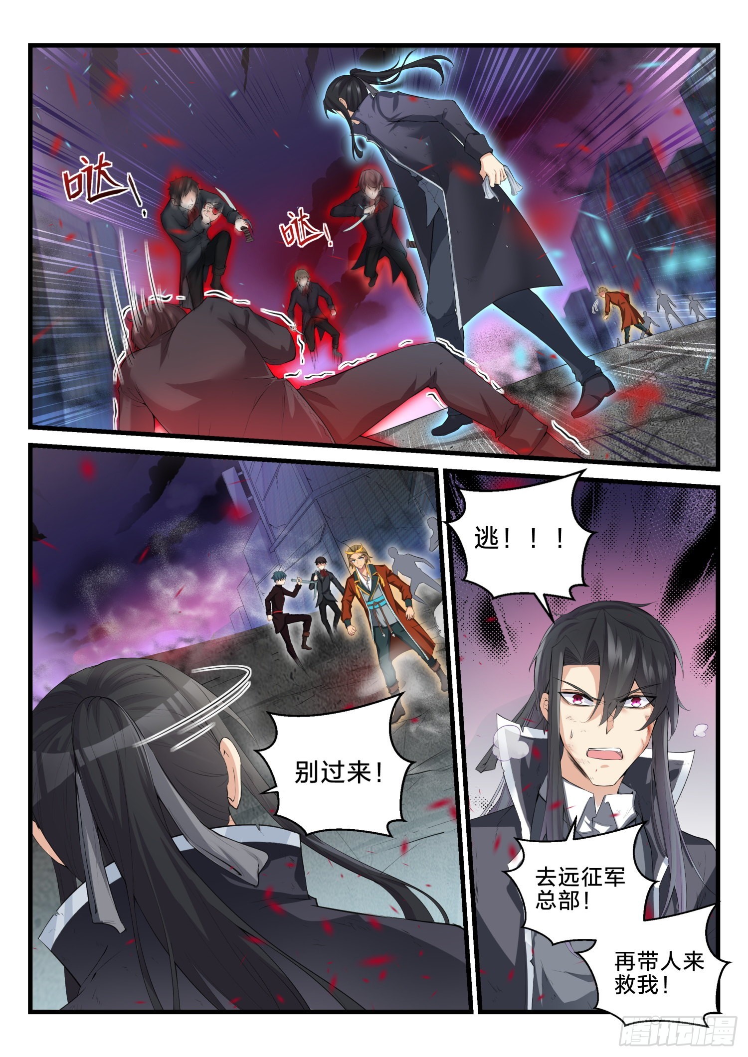 75 是小夜吗？-第76话
