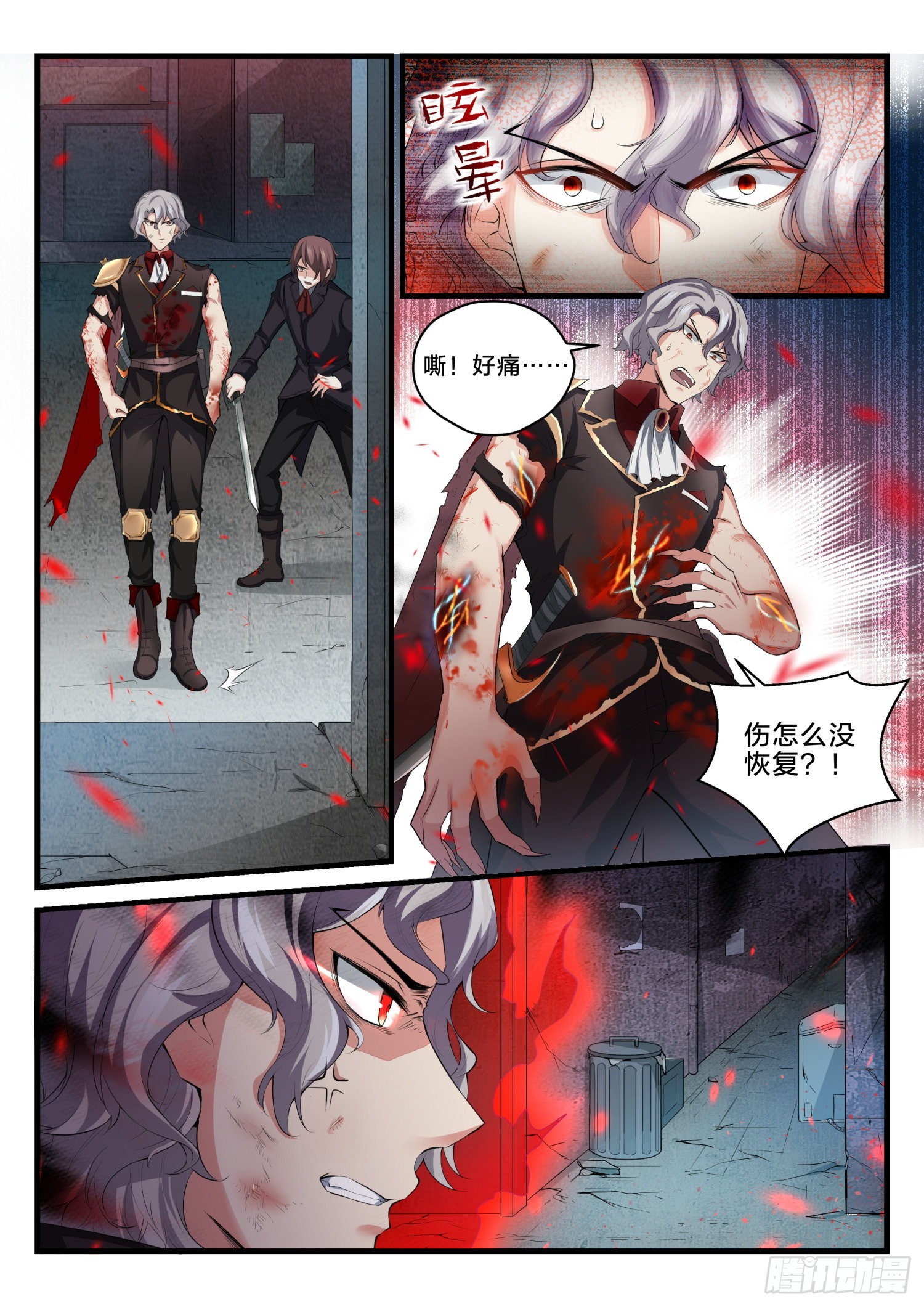 75 是小夜吗？-第76话