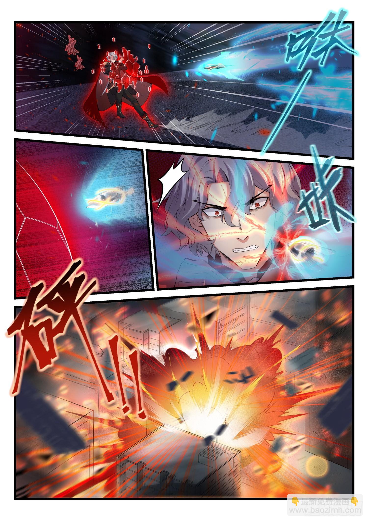 75 是小夜吗？-第76话