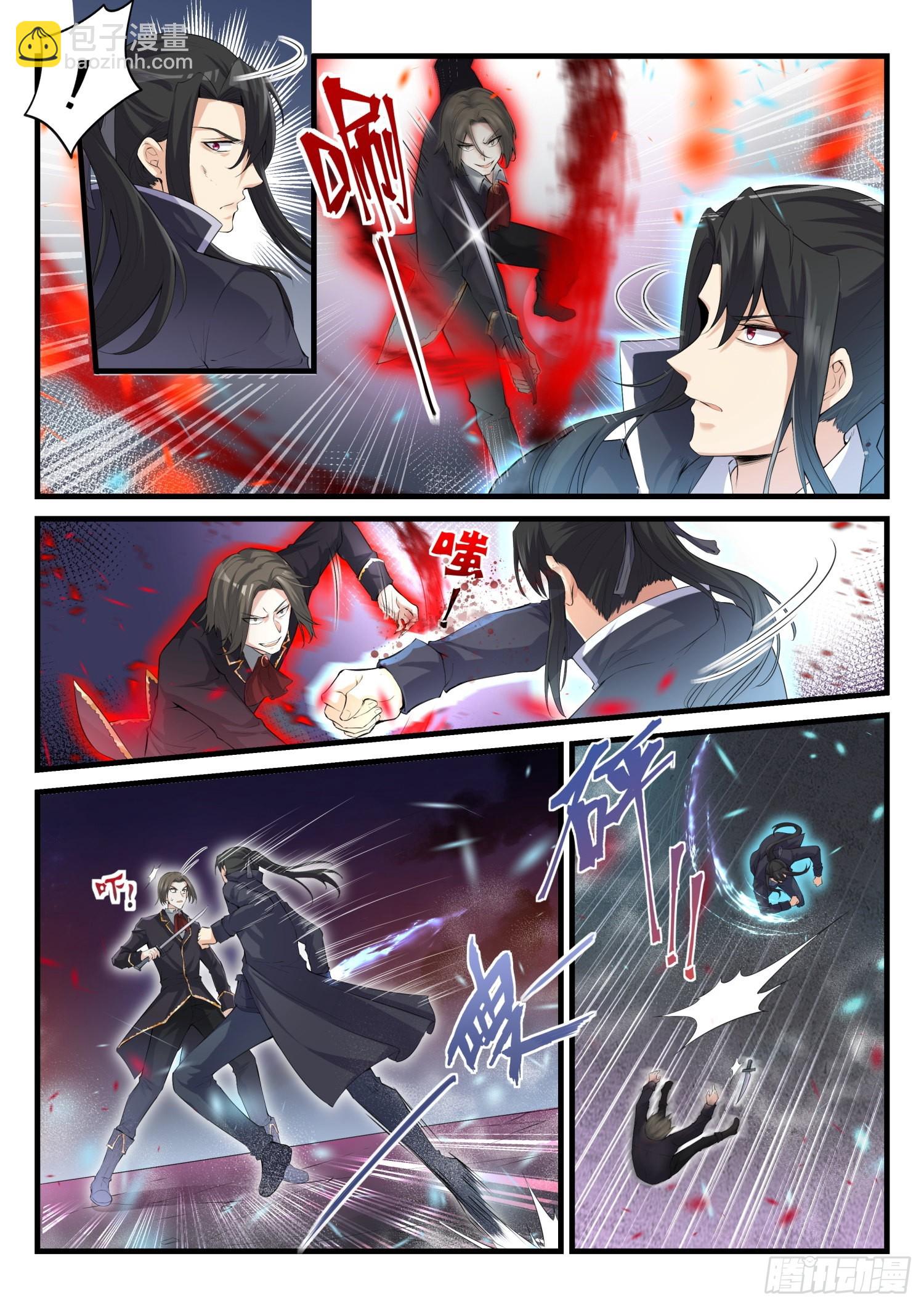 75 是小夜吗？-第76话