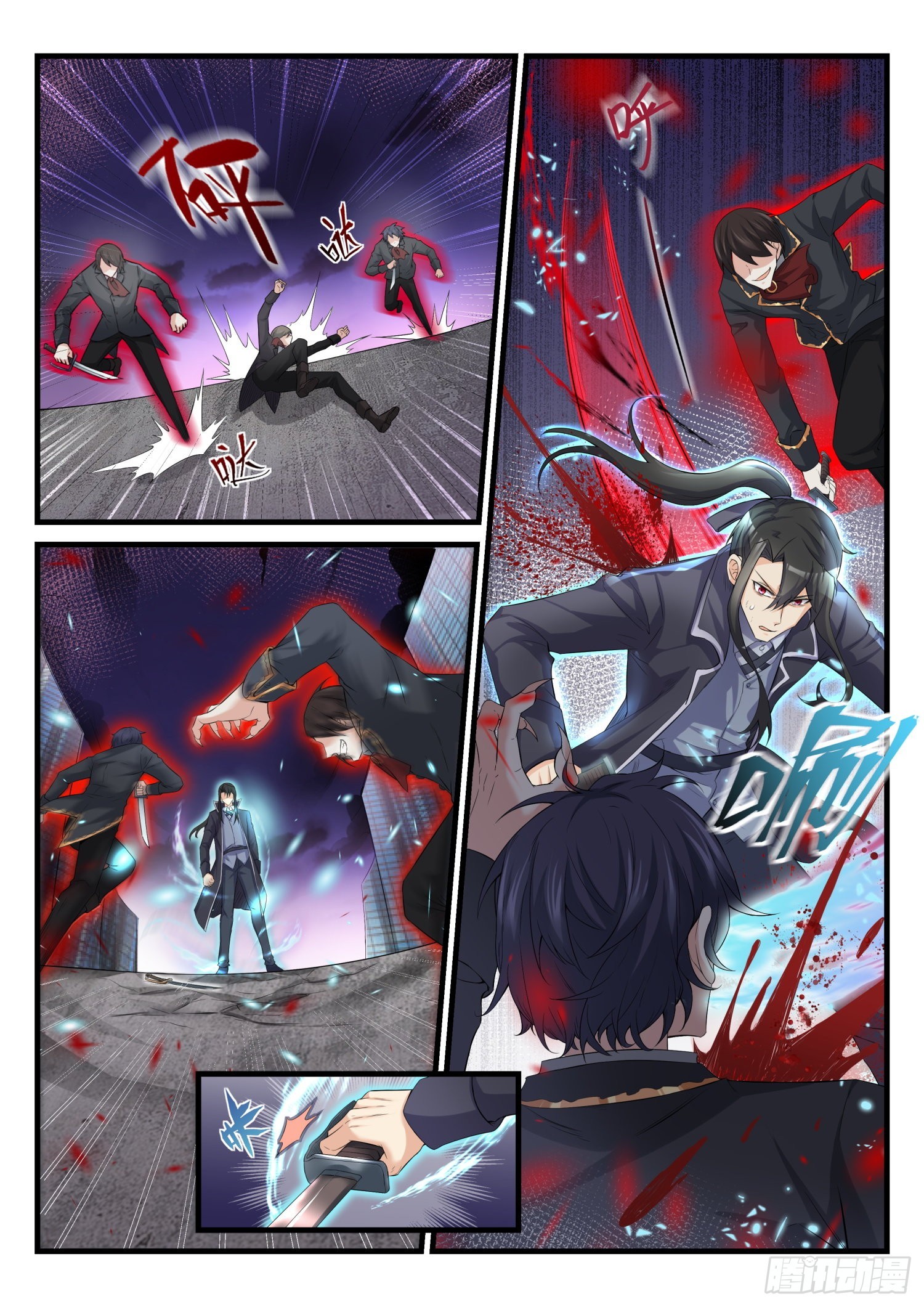 75 是小夜吗？-第76话