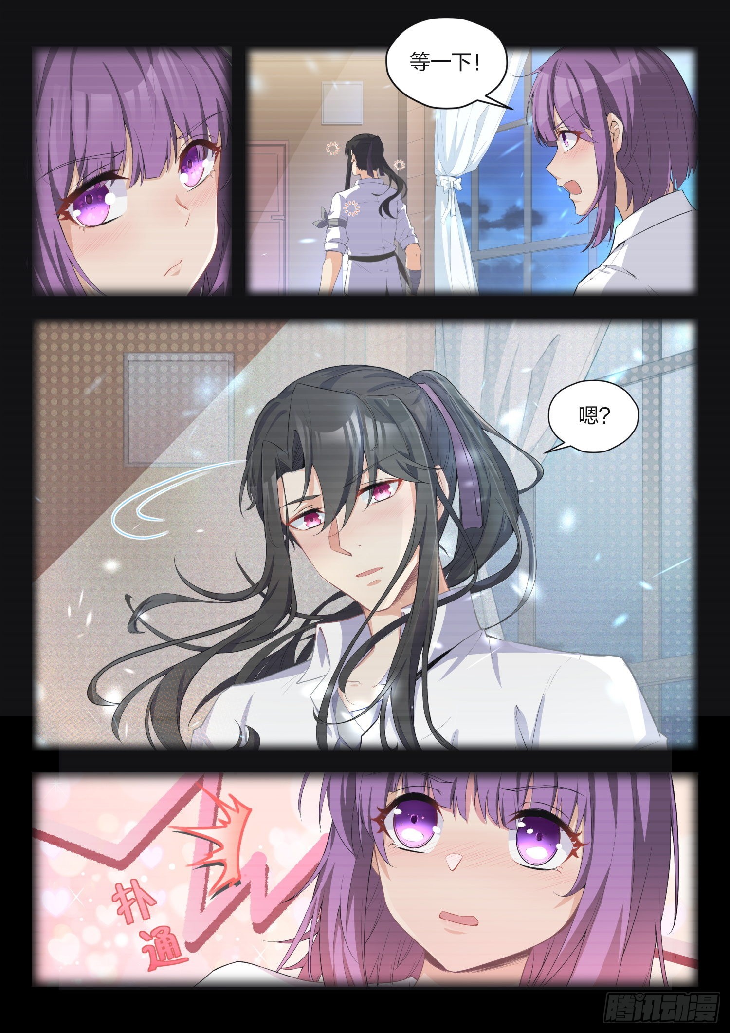 79 劫持-第80话