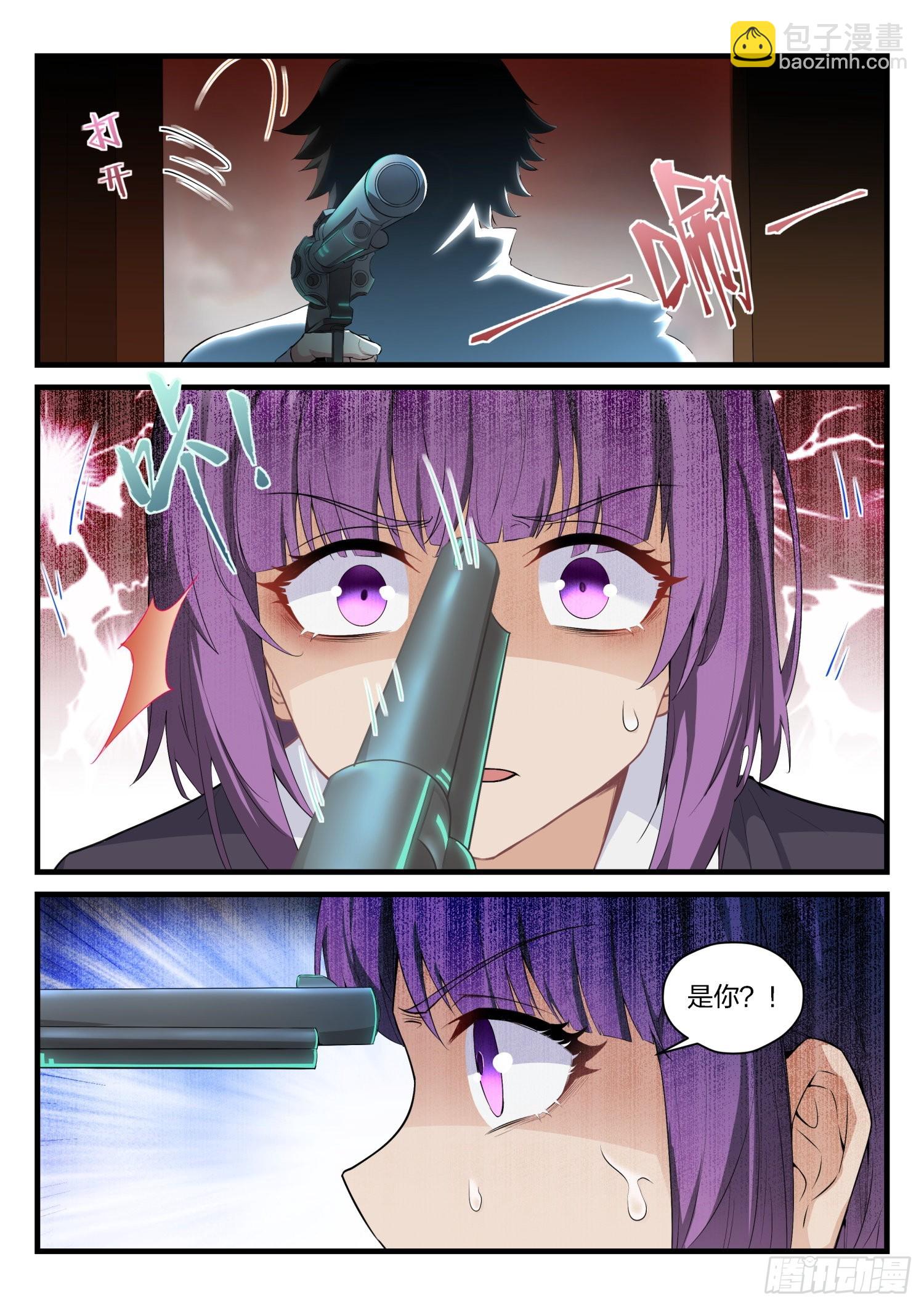 79 劫持-第80话