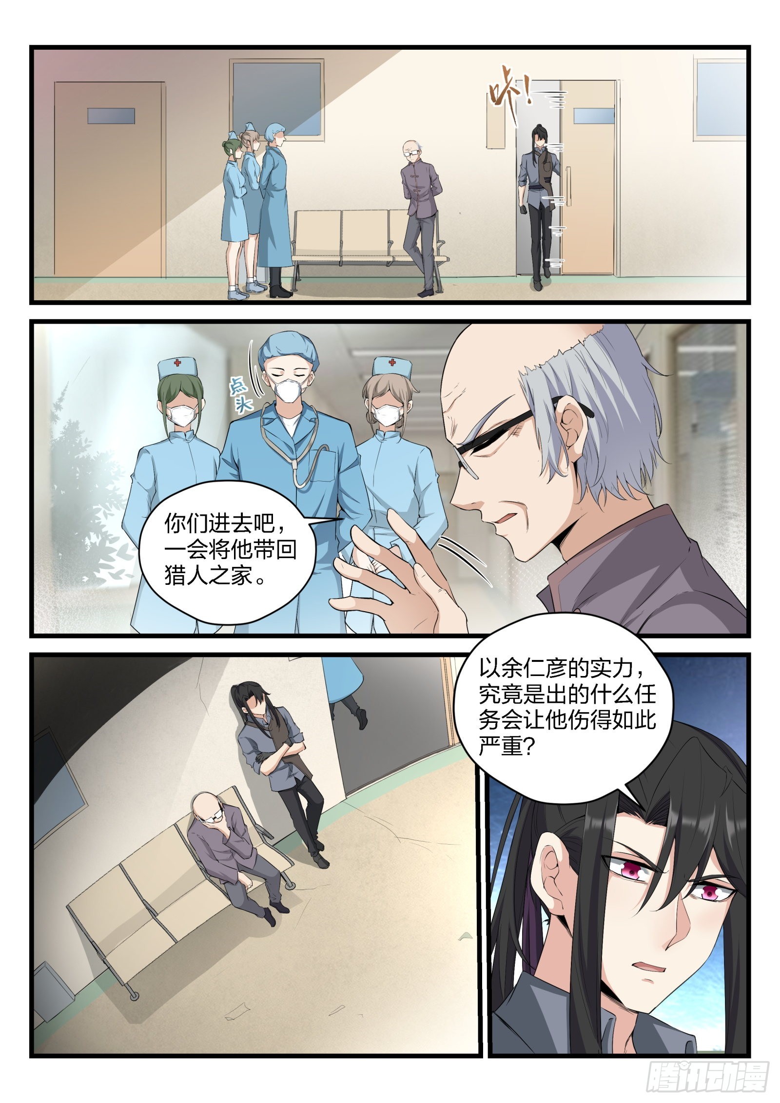 83 军人的血性-第84话