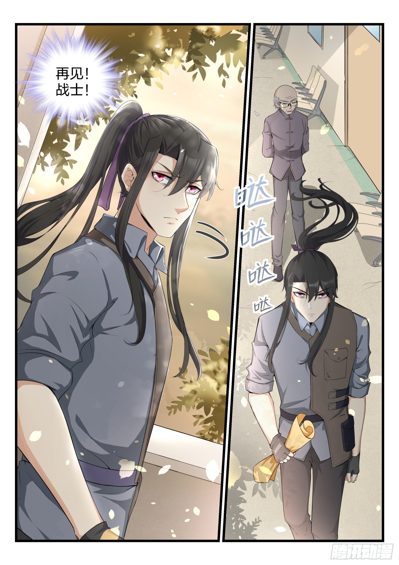83 军人的血性-第84话