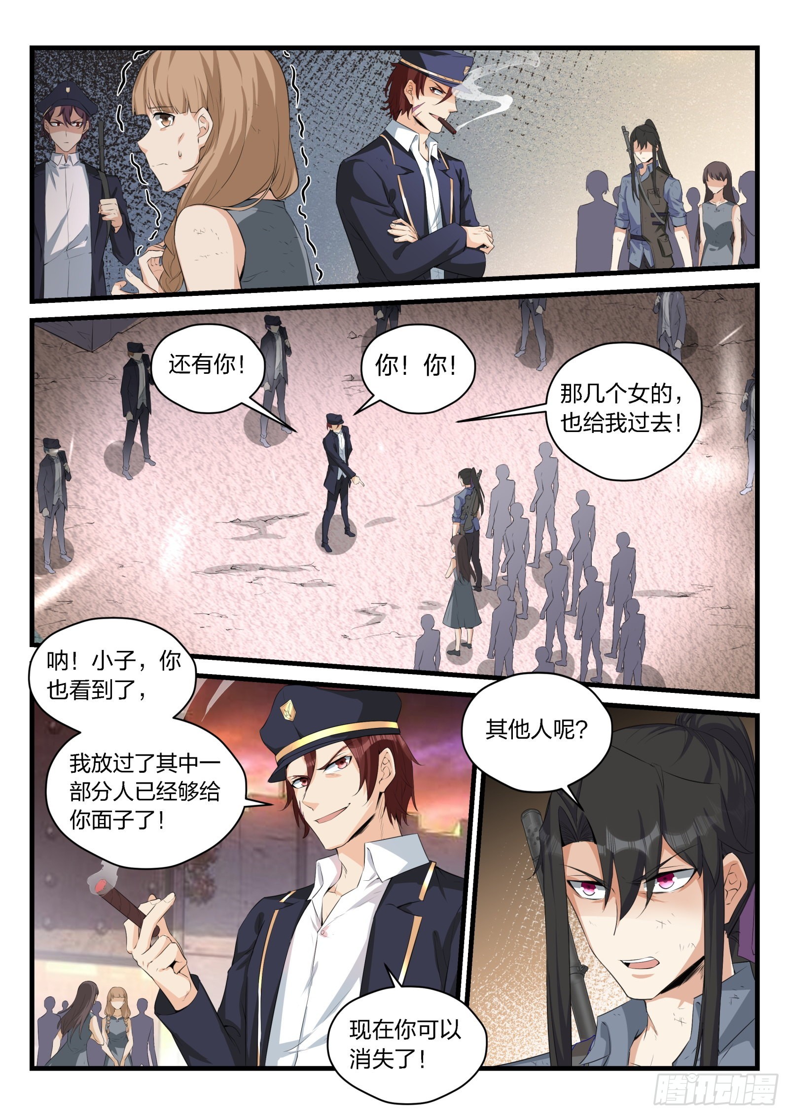 85 庄园中的人类-第86话