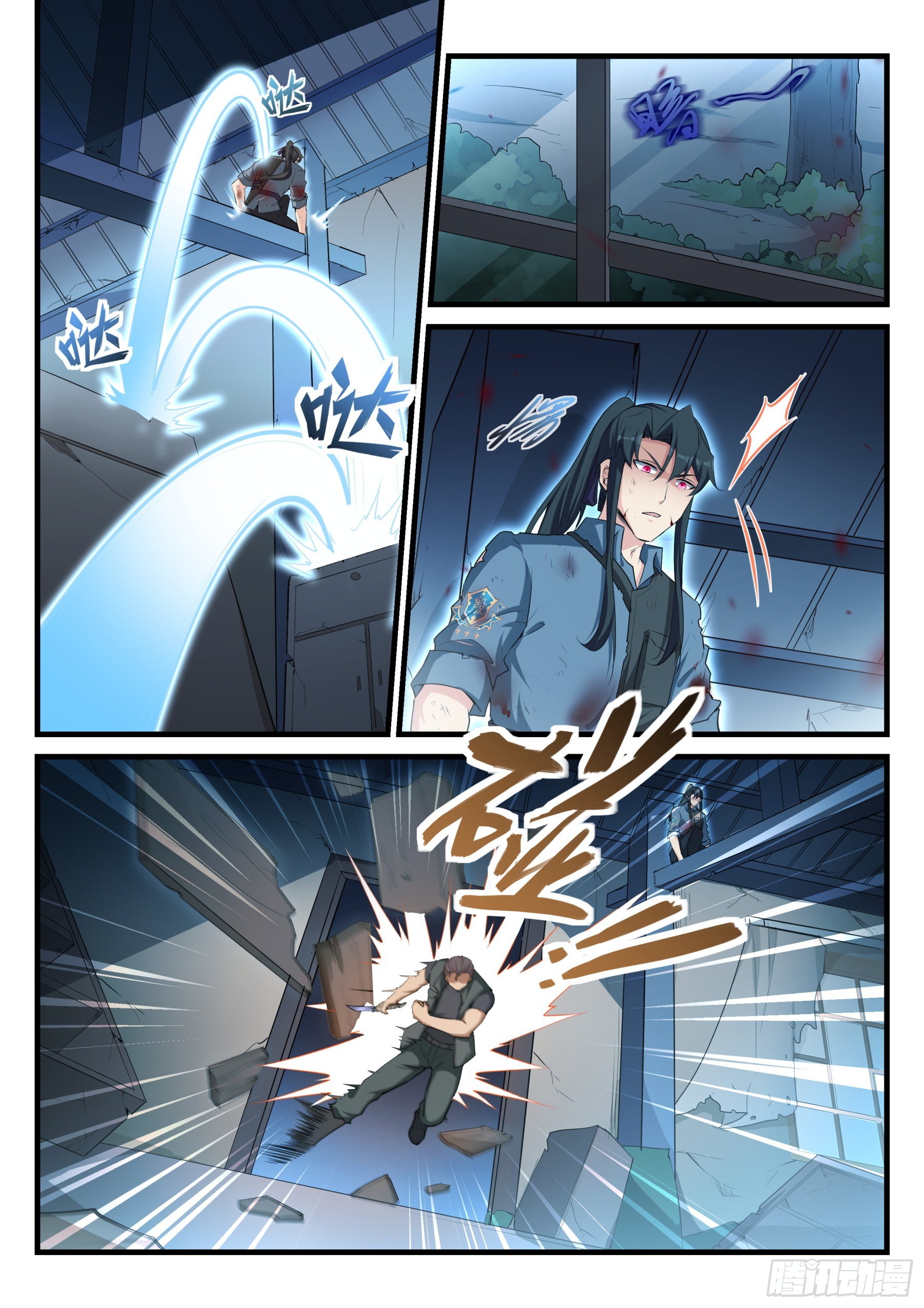 99 存亡-第100话