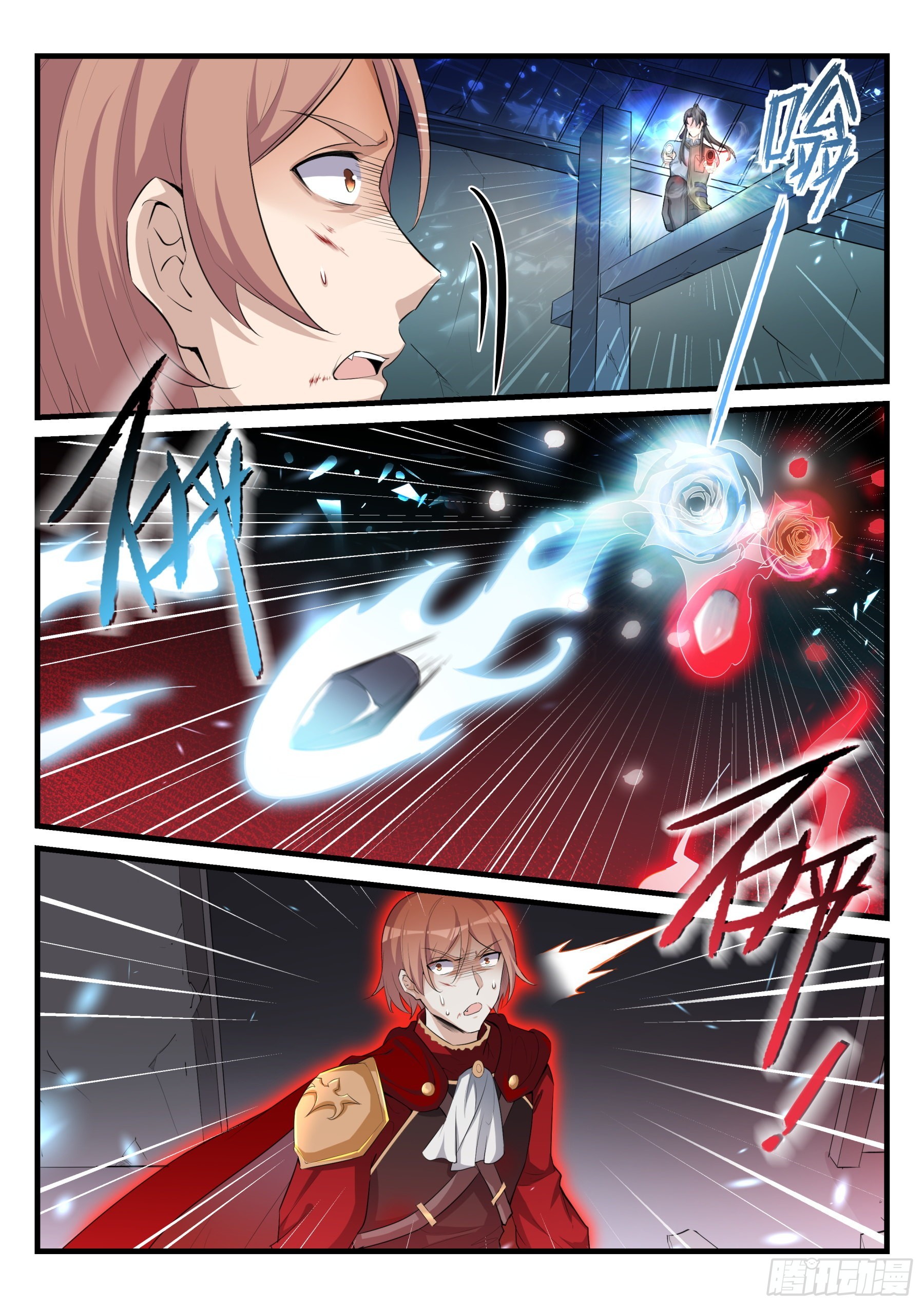99 存亡-第100话