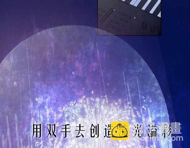 序章  陪我走过黑暗(1/2)-第2话