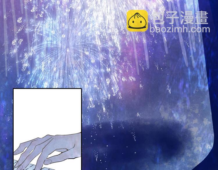 序章  陪我走过黑暗(1/2)-第2话