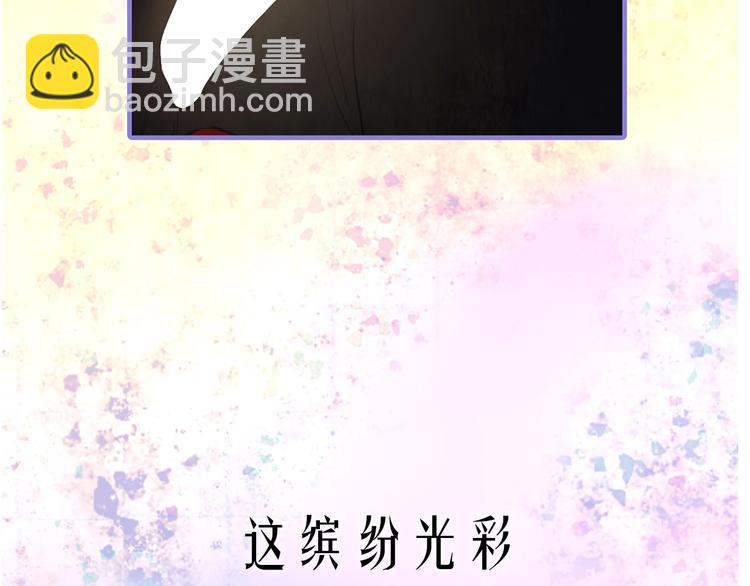 序章  陪我走过黑暗(1/2)-第2话