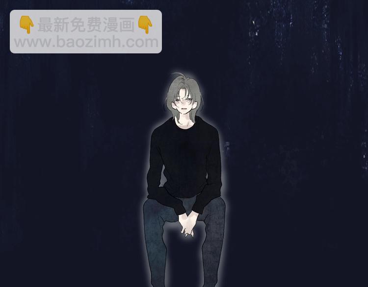 序章  陪我走过黑暗(1/2)-第2话
