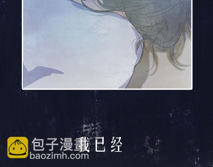 序章  陪我走过黑暗(1/2)-第2话