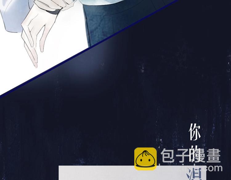序章  陪我走过黑暗(1/2)-第2话