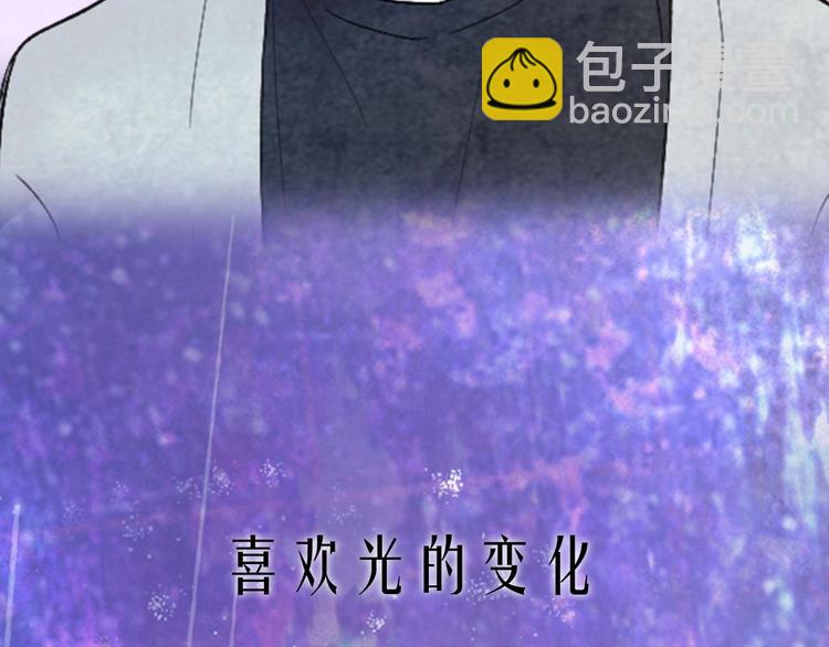 序章  陪我走过黑暗(1/2)-第2话