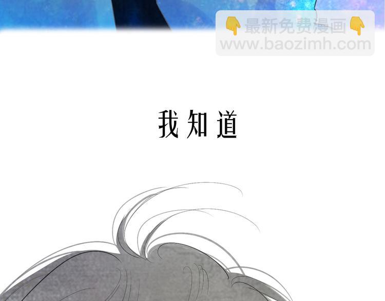 序章  陪我走过黑暗(1/2)-第2话