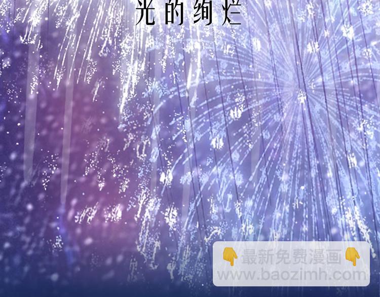 序章  陪我走过黑暗(1/2)-第2话